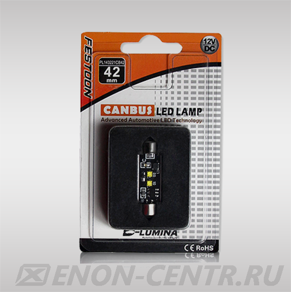 Светодиоды салонные FESTOON 42 мм
